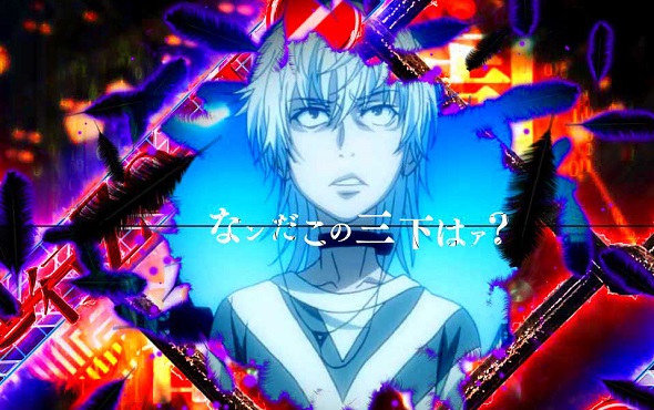 Pとある魔術の禁書目録2 Light PREMIUM 2000 ver. 予告演出 リーチ前予告