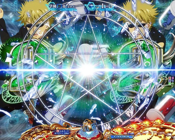 Pとある魔術の禁書目録2 Light PREMIUM 2000 ver. 予告演出 リーチ後予告