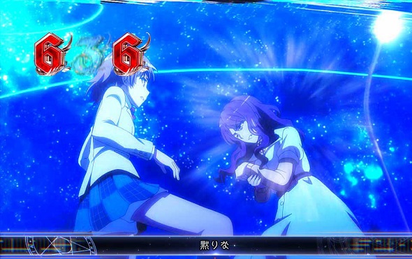 Pとある魔術の禁書目録2 Light PREMIUM 2000 ver. リーチ演出 御坂美琴VSリーチ