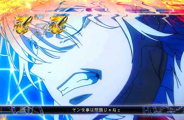 Pとある魔術の禁書目録2 Light PREMIUM 2000 ver. リーチ演出 一方通行VSリーチ