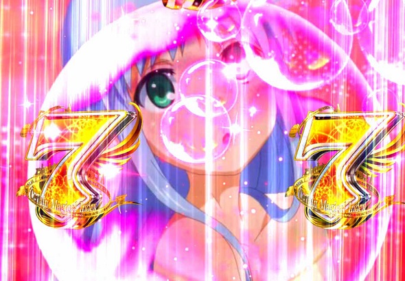 Pとある魔術の禁書目録2 Light PREMIUM 2000 ver. リーチ演出 銭湯ロングリーチ