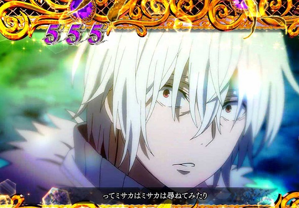 Pとある魔術の禁書目録2 Light PREMIUM 2000 ver. リーチ演出 一方通行覚醒