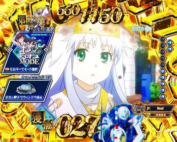 Pとある魔術の禁書目録2 Light PREMIUM 2000 ver. 最強領域(ラッキートリガー)中の演出 モード概要