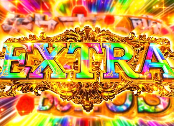 eタクトオーパス デスティニー 大当り中の演出 通常時の大当り演出