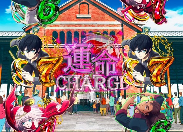 eタクトオーパス デスティニー 大当り中の演出 通常時の大当り演出