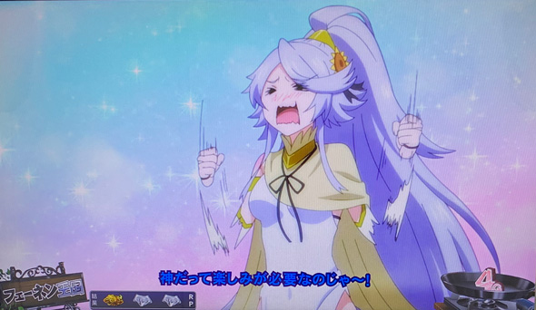 スマスロ とんでもスキルで異世界放浪メシ かんたん初打講座 通常時のゲーム性