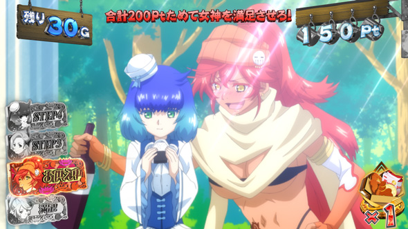 スマスロ とんでもスキルで異世界放浪メシ かんたん初打講座 神託の儀について