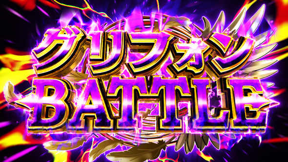スマスロ とんでもスキルで異世界放浪メシ かんたん初打講座 デリシャスBONUS/神託BONUSについて