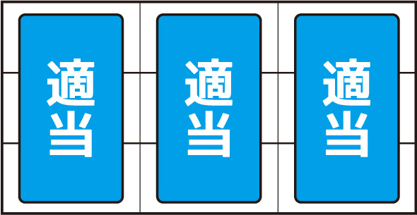 スロット ワールドダイスター 打ち方 通常時の打ち方