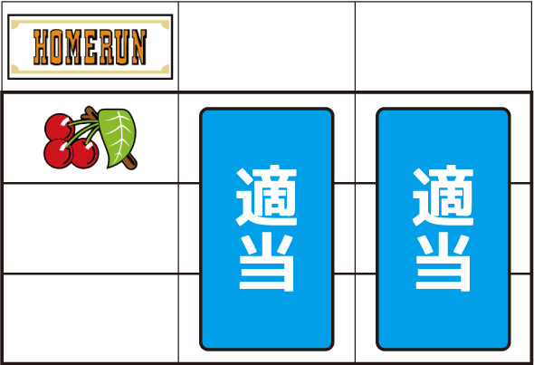 トリプルクラウンフォーユー 打ち方 通常時の打ち方