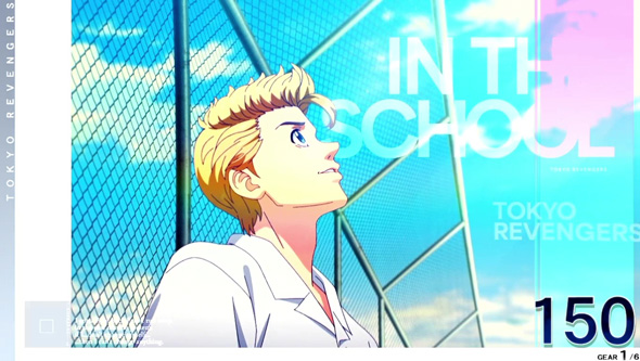 スマスロ 東京リベンジャーズ かんたん初打講座 通常時のゲーム性