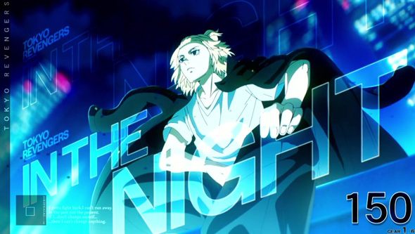 スマスロ 東京リベンジャーズ かんたん初打講座 通常時のゲーム性