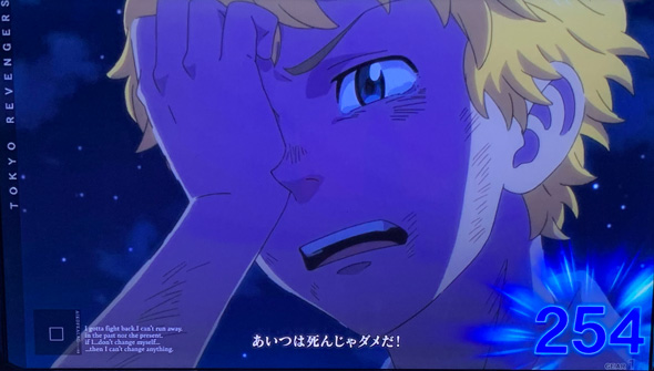 スマスロ 東京リベンジャーズ かんたん初打講座 通常時のゲーム性