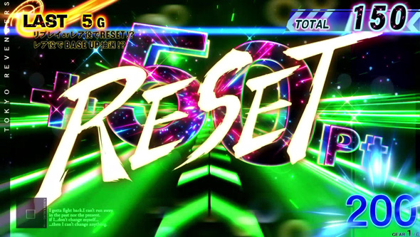 スマスロ 東京リベンジャーズ かんたん初打講座 通常時のゲーム性