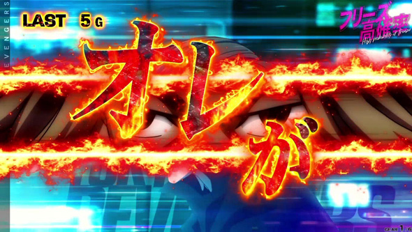 スマスロ 東京リベンジャーズ かんたん初打講座 CZについて