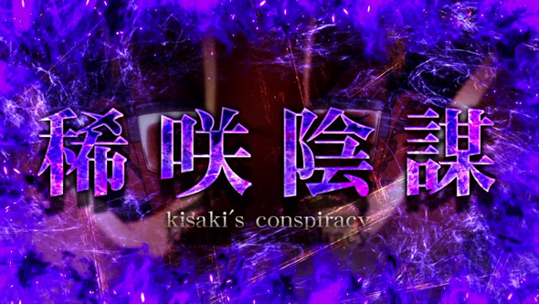 スマスロ 東京リベンジャーズ かんたん初打講座 CZについて