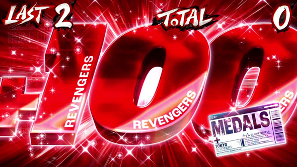 スマスロ 東京リベンジャーズ かんたん初打講座 BREAK CHANCEについて