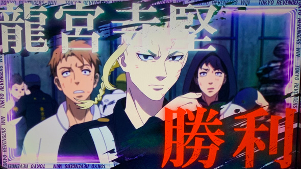 スマスロ 東京リベンジャーズ かんたん初打講座 東卍RUSH(AT)について