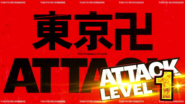 スマスロ 東京リベンジャーズ かんたん初打講座 東卍RUSH(AT)について