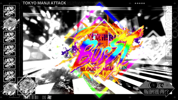 スマスロ 東京リベンジャーズ かんたん初打講座 東卍RUSH(AT)について