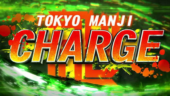 スマスロ 東京リベンジャーズ かんたん初打講座 東卍RUSH(AT)について