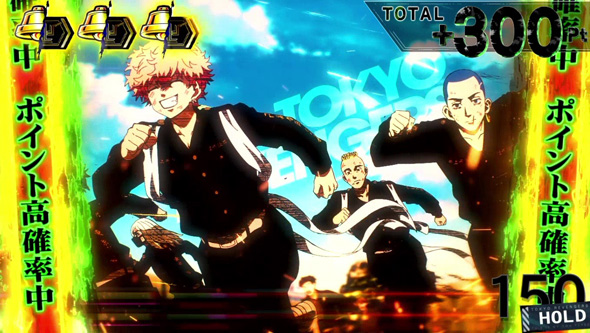 スマスロ 東京リベンジャーズ かんたん初打講座 東卍RUSH(AT)について