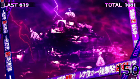 スマスロ 東京リベンジャーズ かんたん初打講座 東卍RUSH(AT)について