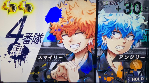 スマスロ 東京リベンジャーズ かんたん初打講座 東卍RUSH(AT)について