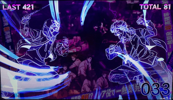 スマスロ 東京リベンジャーズ かんたん初打講座 東卍RUSH(AT)について