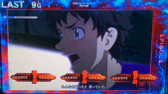 スマスロ 東京リベンジャーズ かんたん初打講座 特化ゾーンについて