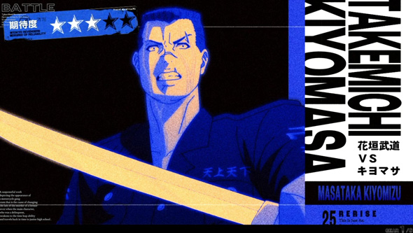 スマスロ 東京リベンジャーズ 演出 演出法則(通常時)