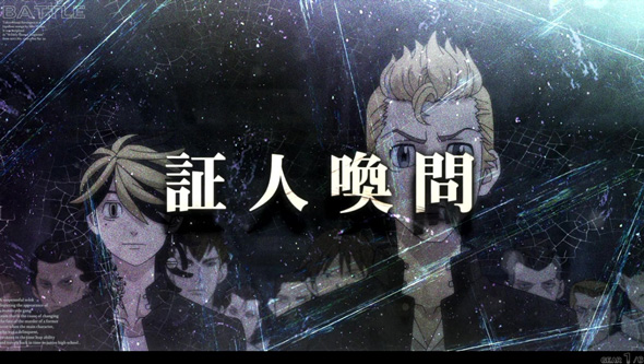 スマスロ 東京リベンジャーズ 演出 演出法則(通常時)