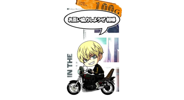 スマスロ 東京リベンジャーズ 演出 サブ液晶のミニキャラについて