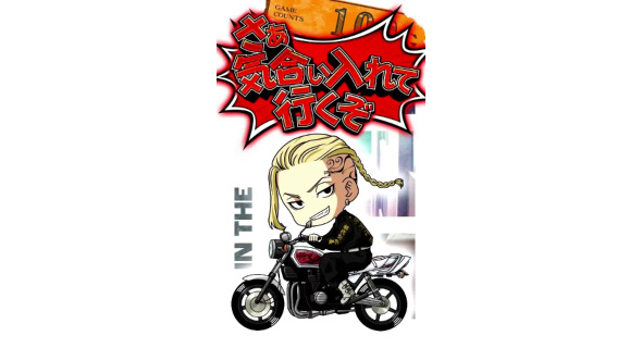 スマスロ 東京リベンジャーズ 演出 サブ液晶のミニキャラについて