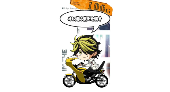 スマスロ 東京リベンジャーズ 演出 サブ液晶のミニキャラについて