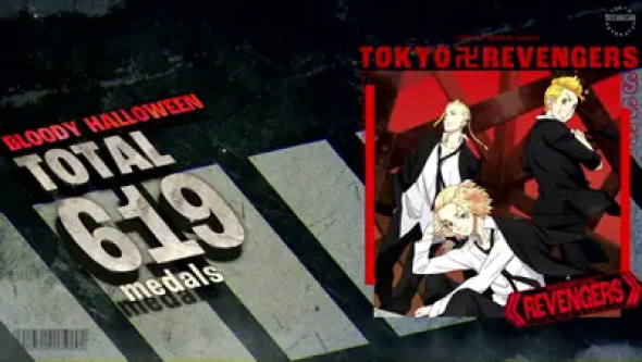 スマスロ 東京リベンジャーズ 演出 各終了画面について