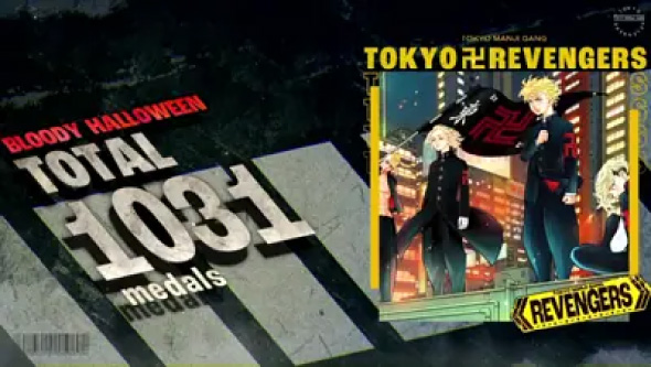 スマスロ 東京リベンジャーズ 演出 各終了画面について