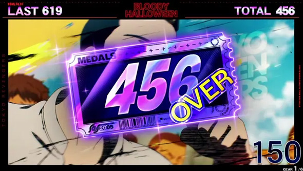 スマスロ 東京リベンジャーズ 演出 獲得枚数表示について