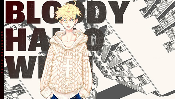 スマスロ 東京リベンジャーズ 演出 (上位)ATセット開始画面について