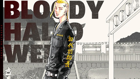 スマスロ 東京リベンジャーズ 演出 (上位)ATセット開始画面について