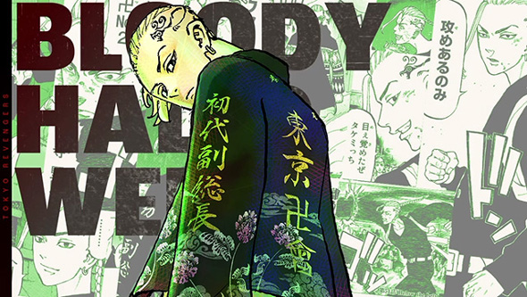 スマスロ 東京リベンジャーズ 演出 (上位)ATセット開始画面について