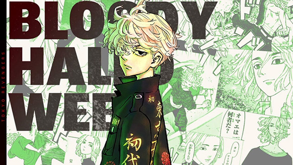 スマスロ 東京リベンジャーズ 演出 (上位)ATセット開始画面について