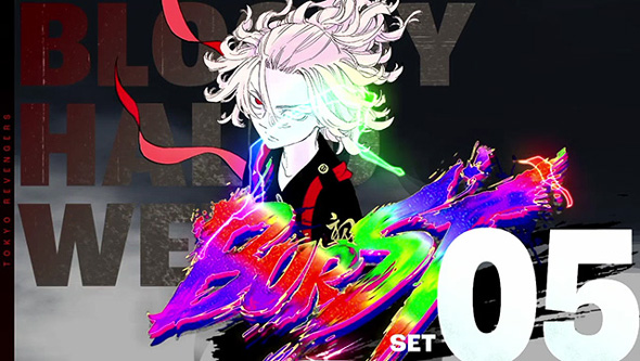 スマスロ 東京リベンジャーズ 演出 (上位)ATセット開始画面について