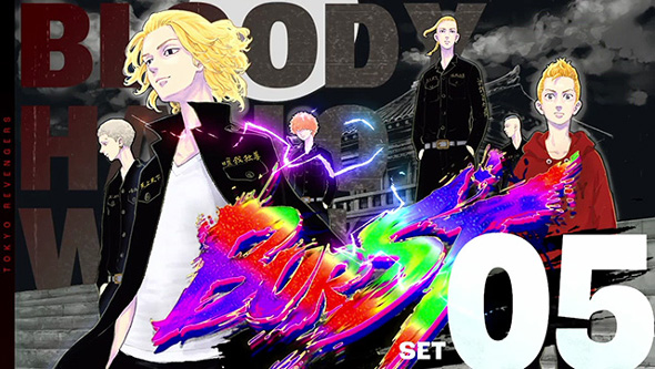 スマスロ 東京リベンジャーズ 演出 (上位)ATセット開始画面について