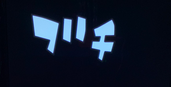 スマスロ 東京リベンジャーズ ロングフリーズ