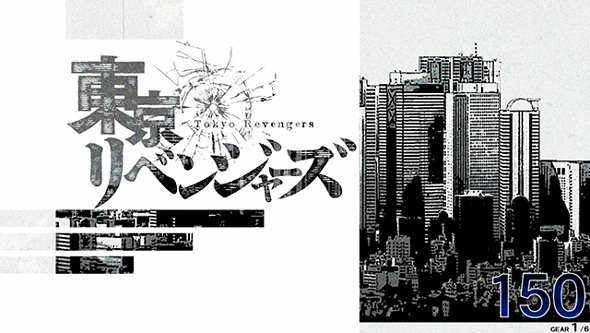 スマスロ 東京リベンジャーズ 演出 アイキャッチ演出について