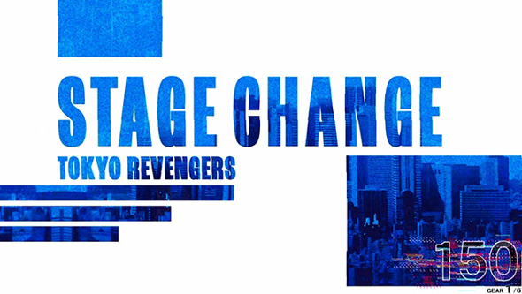 スマスロ 東京リベンジャーズ 演出 アイキャッチ演出について