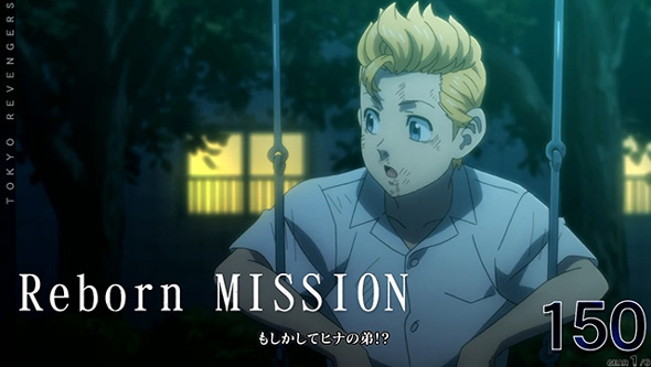 スマスロ 東京リベンジャーズ 演出 演出法則(通常時)