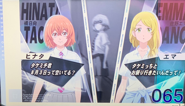 スマスロ 東京リベンジャーズ 演出 演出法則(通常時)