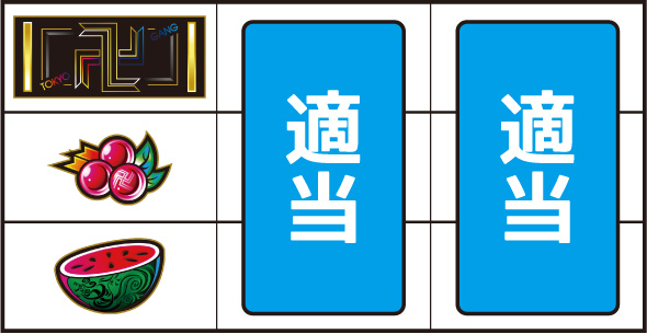 スマスロ 東京リベンジャーズ 打ち方 通常時の打ち方(BAR狙い)